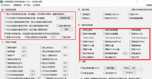 电脑win7找不到共享打印机-局域网共享打印机设置-第10张图片 电脑win7找不到共享打印机-局域网共享打印机设置-第10张图片