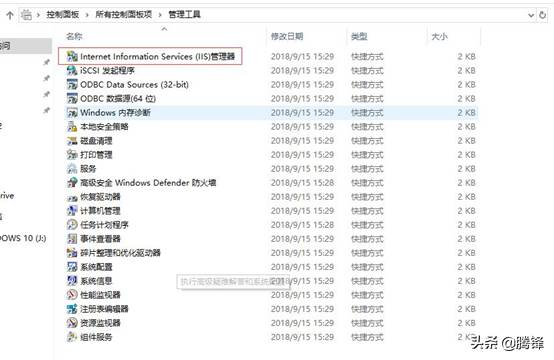 phpmyadmin配置安装教程-mysql安装教程-第5张图片