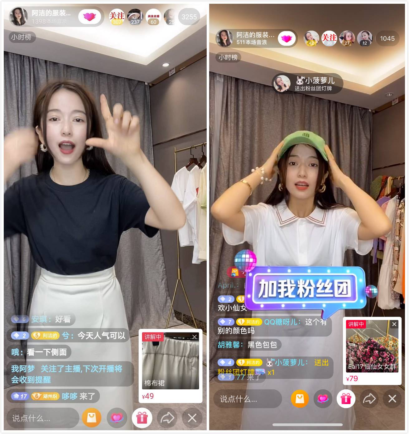 抖音怎样开直播的条件（一个新手做直播的相关资料）-第1张图片