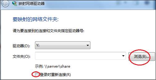 文件夹共享无法打开该怎么办-win10共享资源找不着互联网途径-第12张图片