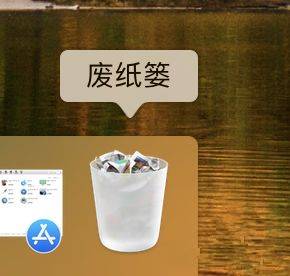 如何mac清空所有数据-mac一键恢复出厂设置方法-第5张图片