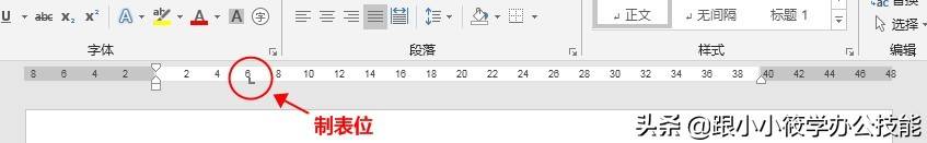 表格文字上下居中怎么设置-word表格里的字放在中间的方法-第1张图片 表格文字上下居中怎么设置-word表格里的字放在中间的方法-第1张图片