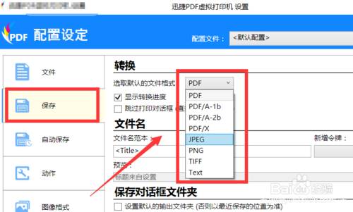 电脑win7找不到共享打印机-局域网共享打印机设置-第6张图片