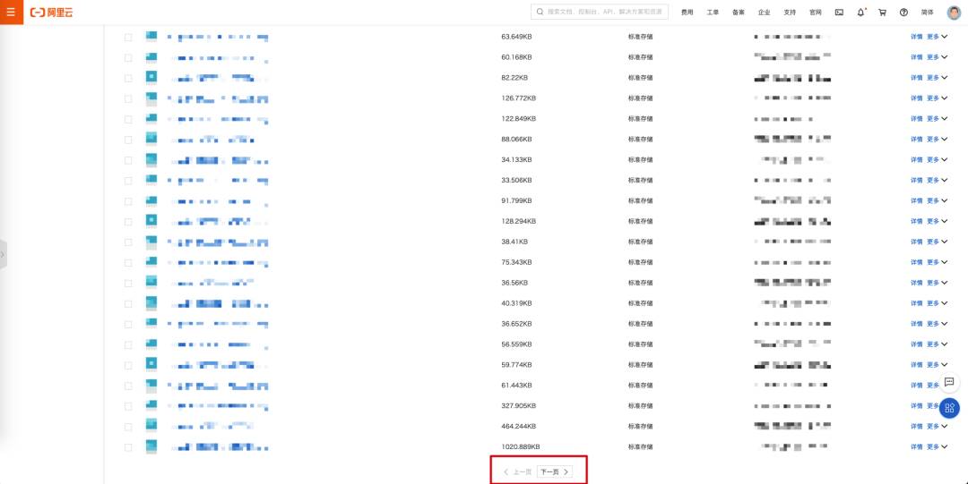 mysql分页语句怎么写（javascript基本数据类型）-第4张图片