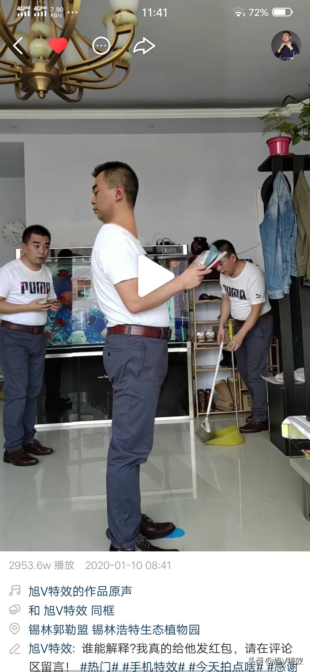 新手玩抖音如何涨粉(最容易涨粉的短视频)-第5张图片 新手玩抖音如何涨粉(最容易涨粉的短视频)-第5张图片