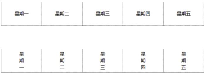 excel表头固定打印怎么设置-用excel制作表格技巧-第8张图片