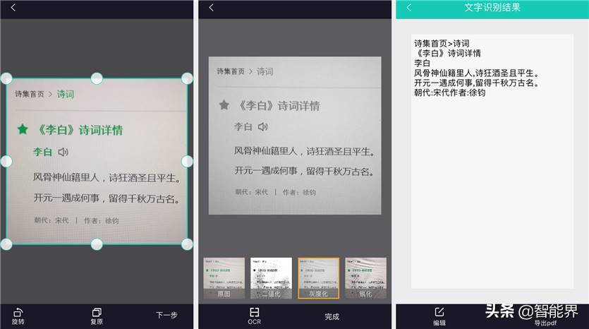 英文手写体在线转换器-书法艺术字体转换器app推荐-第22张图片 英文手写体在线转换器-书法艺术字体转换器app强烈推荐-第22张图片