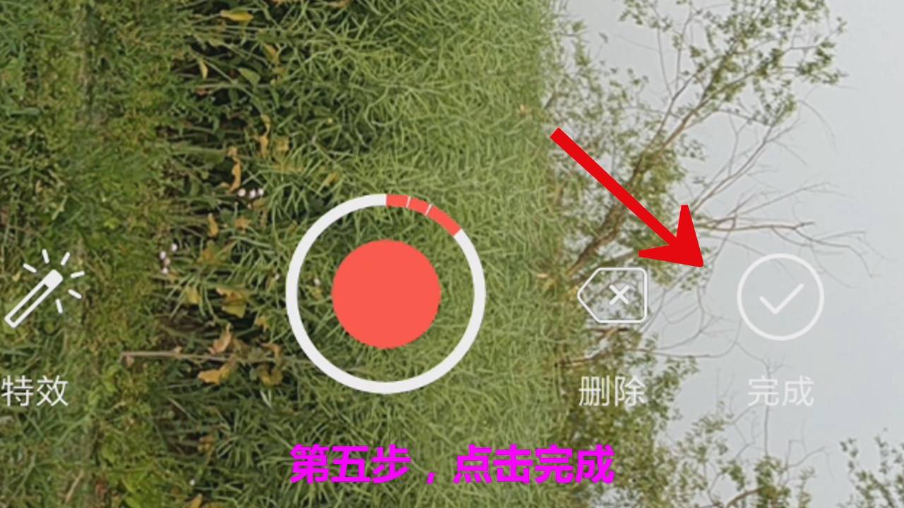 手机怎么拍抖音视频教程(新手第一次拍抖音的技巧)-第7张图片 手机怎么拍抖音视频教程(新手第一次拍抖音的技巧)-第7张图片