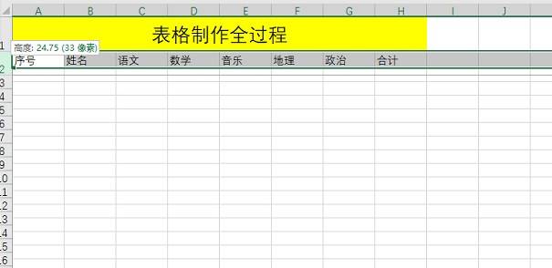 电脑制作excel表格全步骤-excel表格基本操作教程-第2张图片