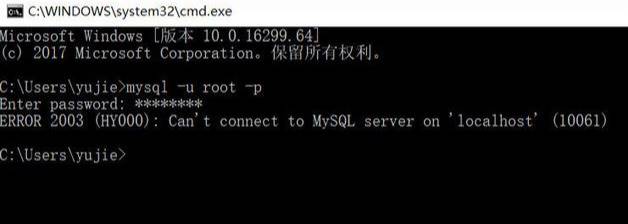 mysql需要怎么配置环境变量-mysql安装配置教程-第9张图片
