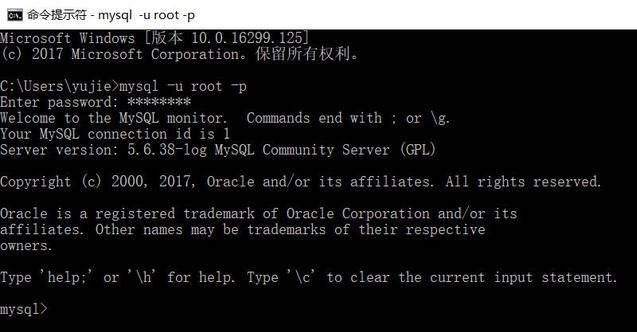 mysql需要怎么配置环境变量-mysql安装配置教程-第10张图片