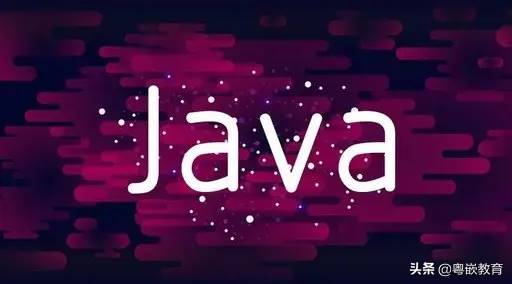 java学习有用吗有意义吗-总结学习Java的好处-第1张图片