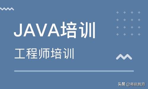 java学习有用吗有意义吗-总结学习Java的好处-第3张图片