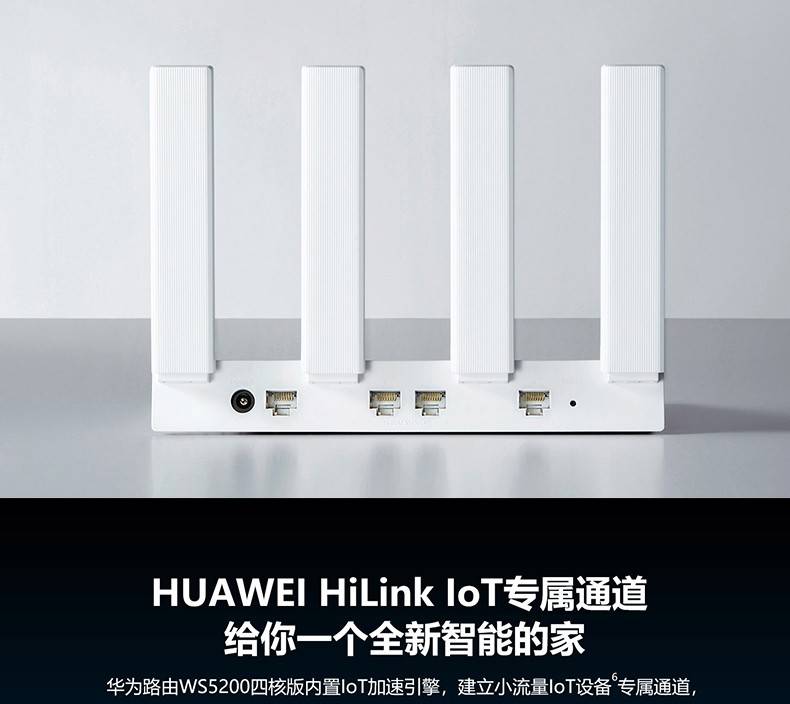 华为路由器恢复出厂设置命令-恢复出厂设置后操作方法-第2张图片