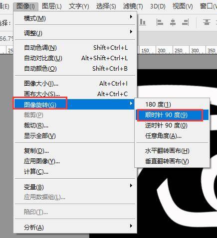 怎样用ps做立体字效果-ps制作立体字常用的4种方法-第8张图片