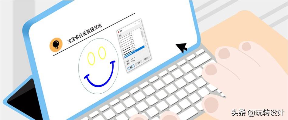 cad2017显示线宽在哪里-cad线宽设置教程-第1张图片 cad2017显示线宽在哪里-cad线宽设置教程-第1张图片