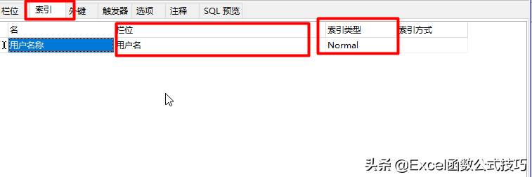 sql数据库安装教程-数据库多表查询sql语句-第16张图片
