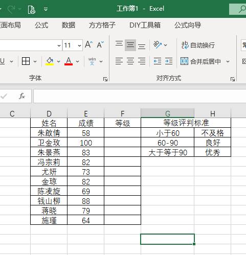 excel成绩表怎么做-excel学生成绩表格素材-第2张图片