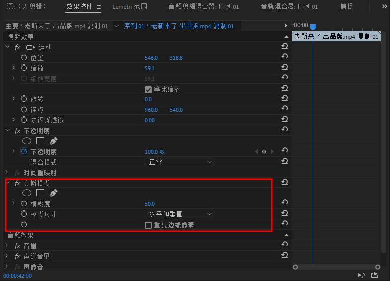 自学抖音视频剪辑教程（新手做影视剪辑方法）-第6张图片