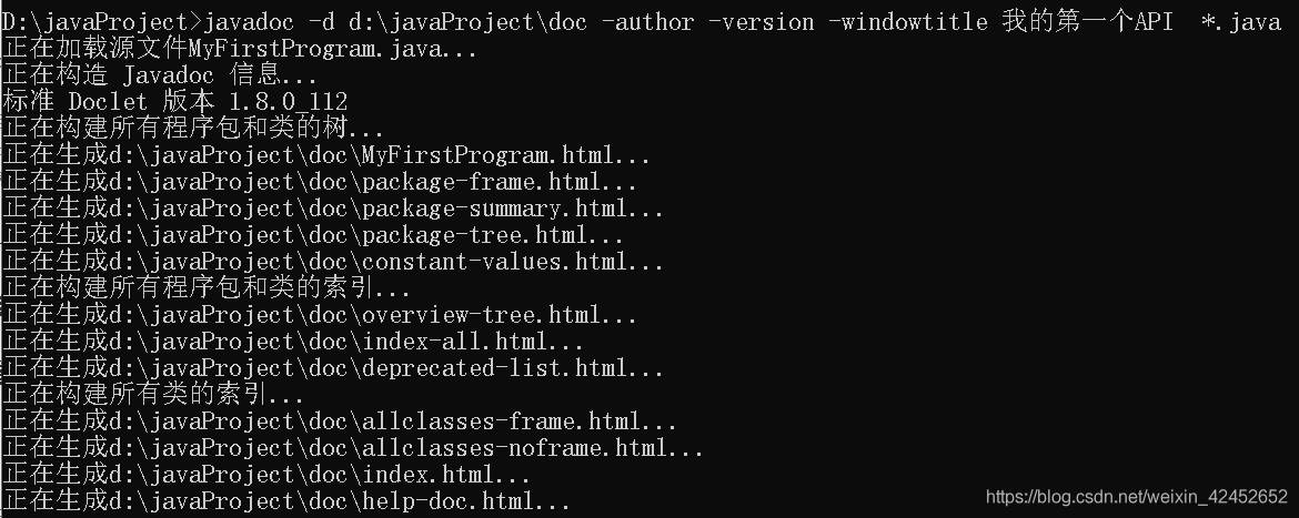 java输出语句格式-使用java输出helloworld-第6张图片
