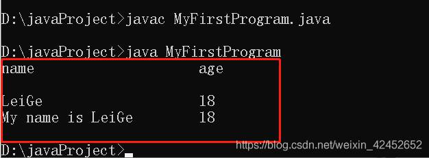 java输出语句格式-使用java输出helloworld-第4张图片