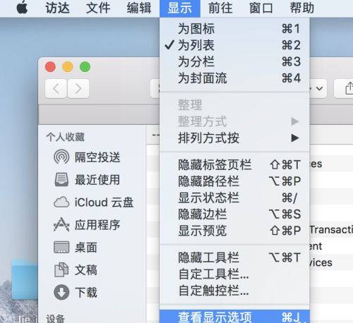 如何mac清空所有数据-mac一键恢复出厂设置方法-第9张图片