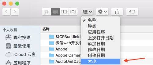 如何mac清空所有数据-mac一键恢复出厂设置方法-第8张图片
