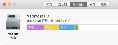 如何mac清空所有数据-mac一键恢复出厂设置方法-第6张图片