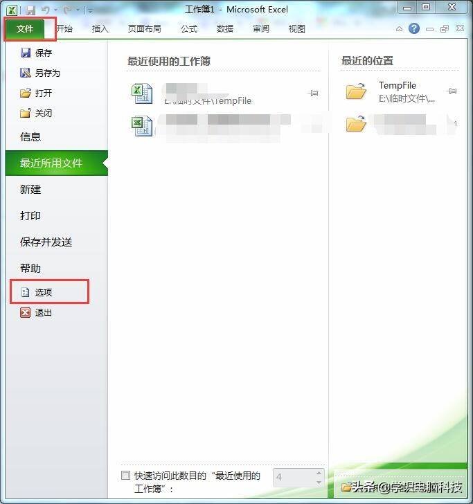 excel程序在哪个文件（excel基础知识笔记）-第2张图片