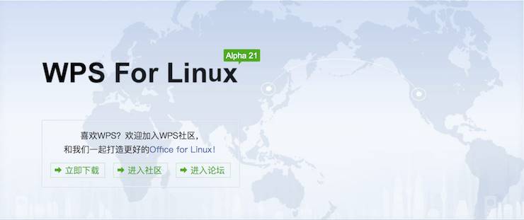 linux应用与开发技术-linux基础入门知识-第2张图片