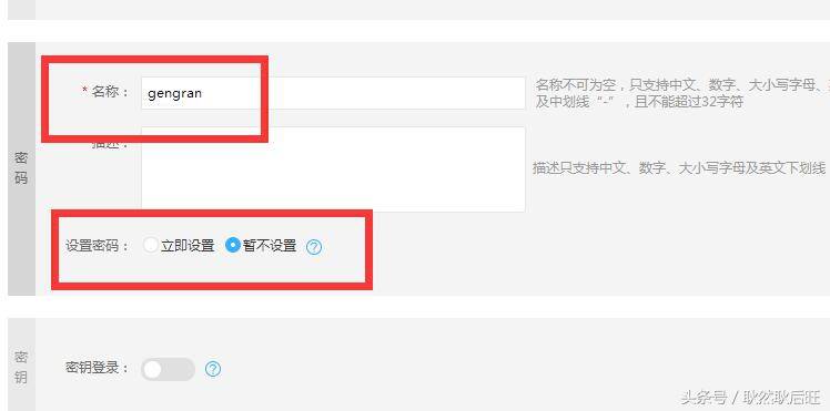 哪里有免费的云主机使用-国内免费可用云主机介绍-第5张图片