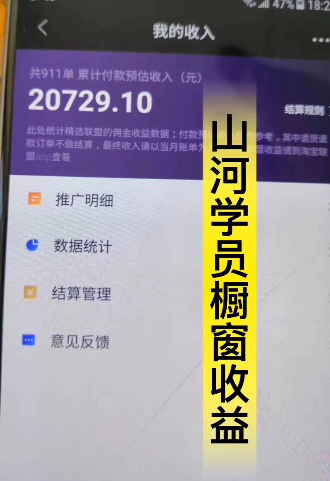 正规网上兼职赚钱学生可做-未成年网上兼职赚钱正规平台-第8张图片