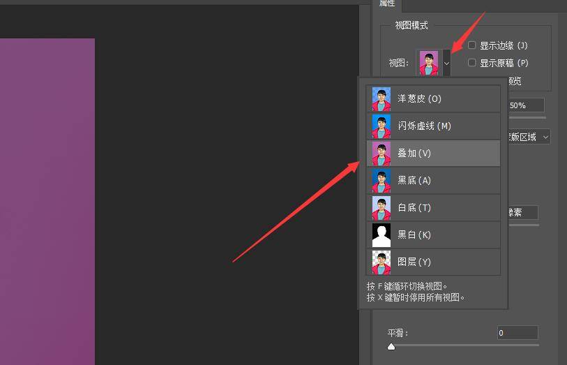 一寸蓝底照片尺寸怎么弄-手把手教你给一寸照片换背景颜色-第9张图片 一寸蓝底照片尺寸怎么弄-手把手教你给一寸照片换背景颜色-第9张图片
