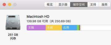 如何mac清空所有数据-mac一键恢复出厂设置方法-第2张图片