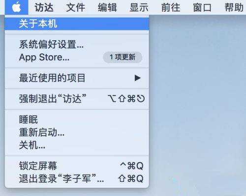 如何mac清空所有数据-mac一键恢复出厂设置方法-第1张图片