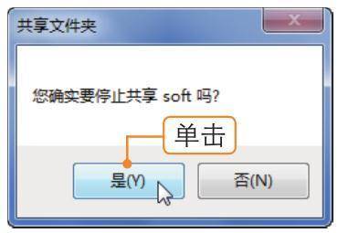 电脑共享文件夹删除的文件在哪里-公司公共盘删除的文件恢复-第5张图片