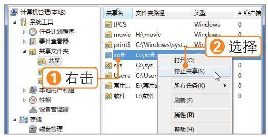 电脑共享文件夹删除的文件在哪里-公司公共盘删除的文件恢复-第4张图片