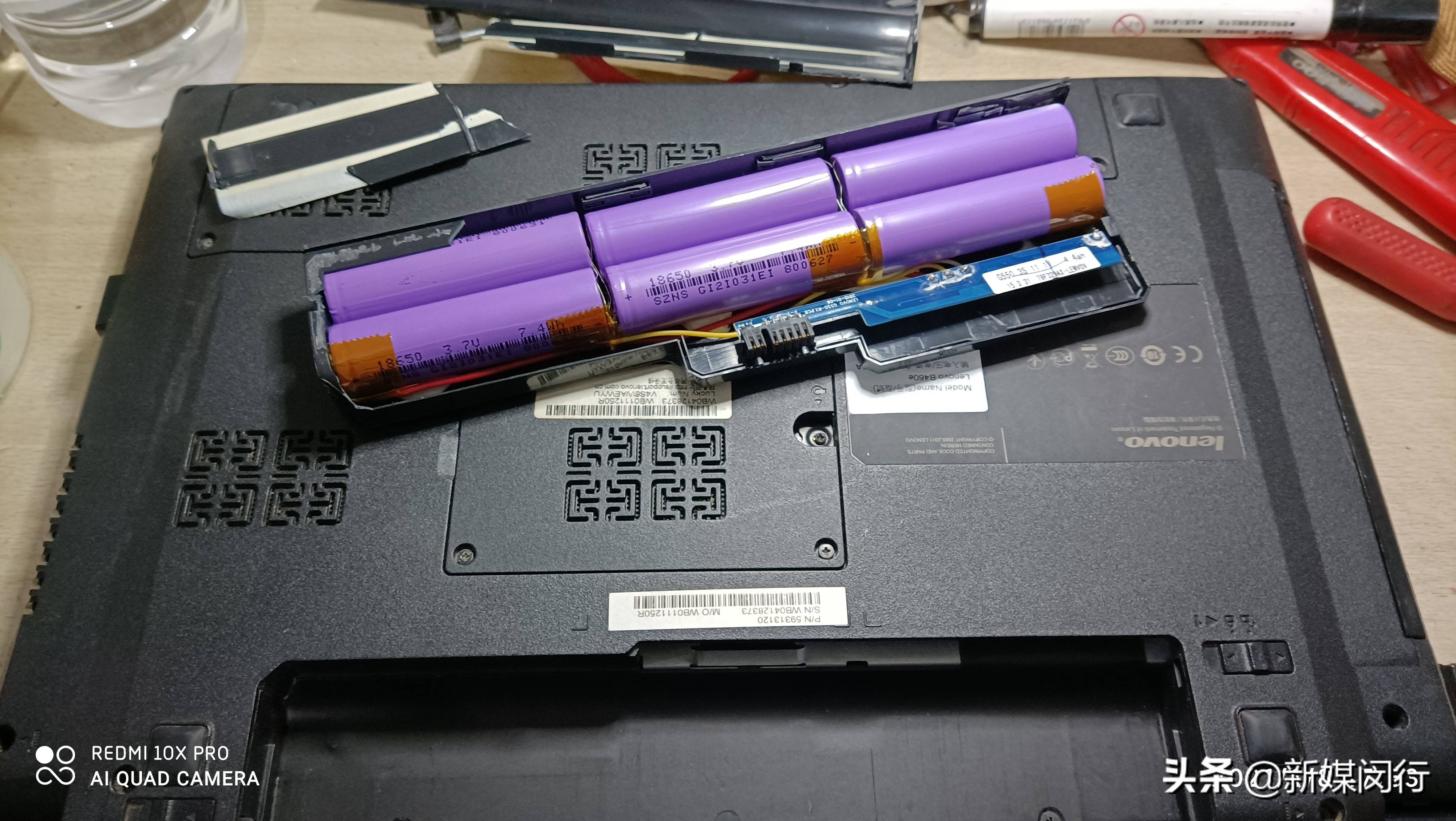 笔记本电池更换电芯怎么更改（笔记本电池更换电芯教程）-第2张图片