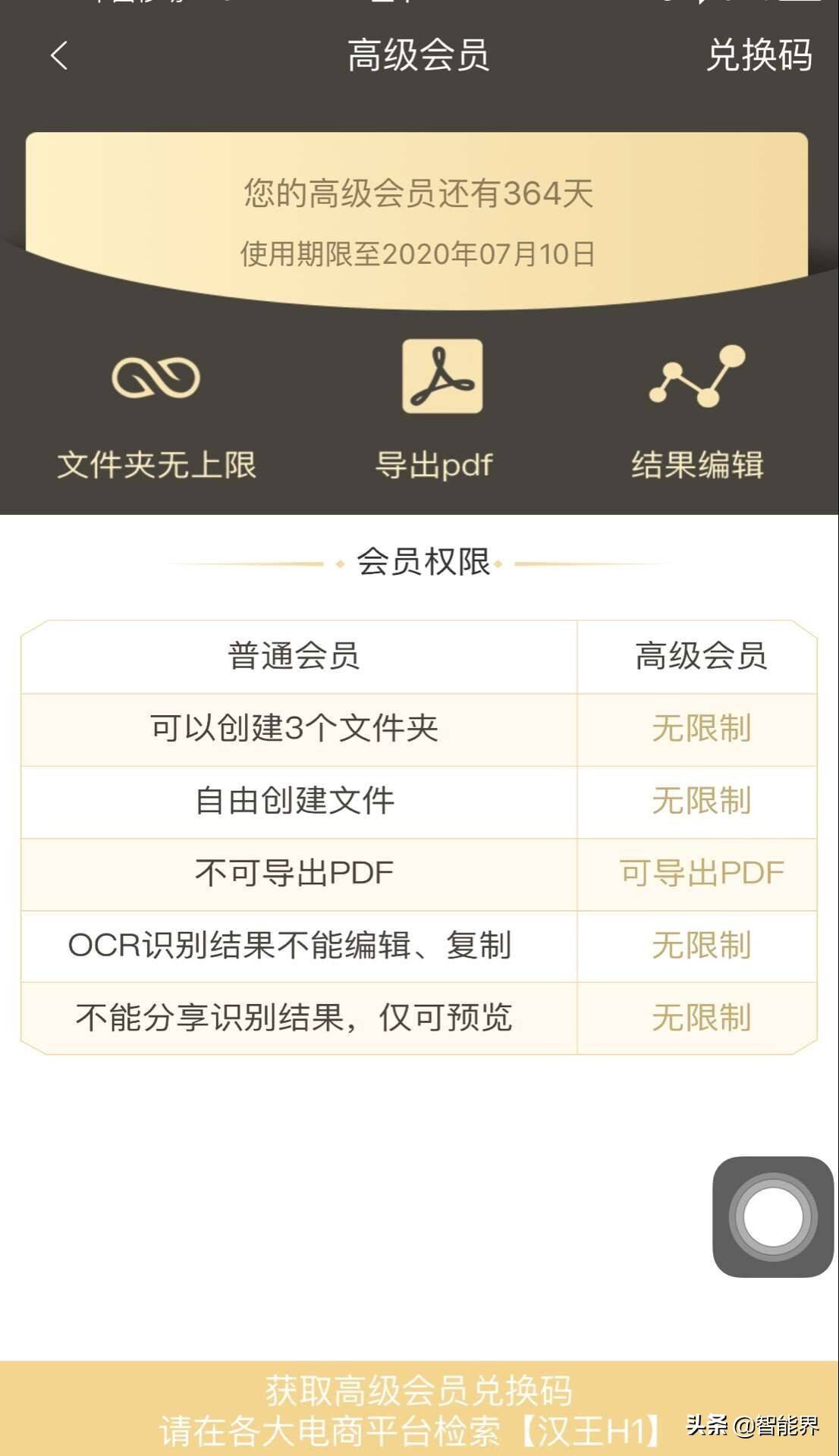 英文手写体在线转换-书法字体转换器app推荐-第9张图片 英文手写体在线转换-书法字体转换器app推荐-第9张图片