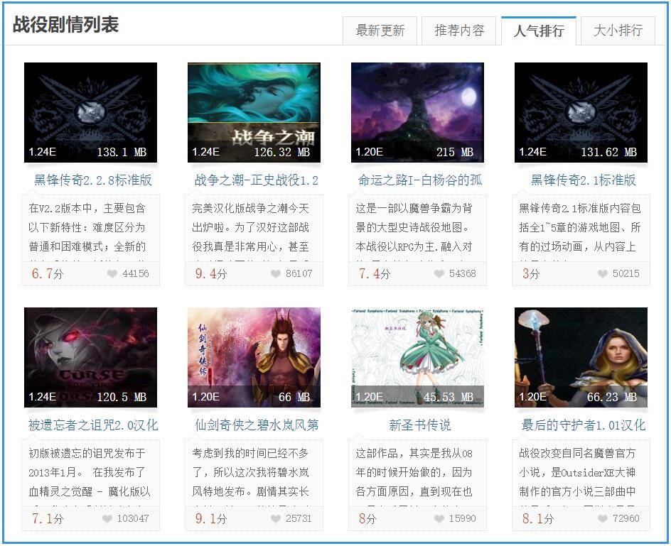 魔兽冰封王座3秘籍-魔兽争霸3冰封王座最新版本-第9张图片