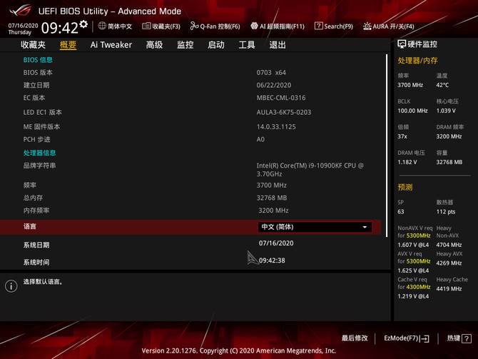 国内主机评测-主机评测软件推荐-第20张图片 国内主机评测-主机评测软件推荐-第20张图片