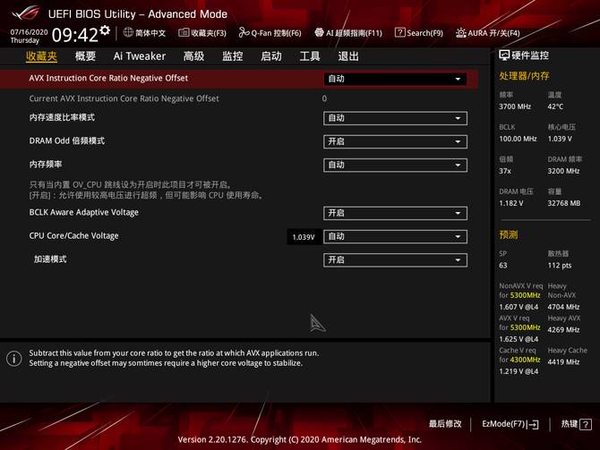 国内主机评测-主机评测软件推荐-第19张图片 国内主机评测-主机评测软件推荐-第19张图片