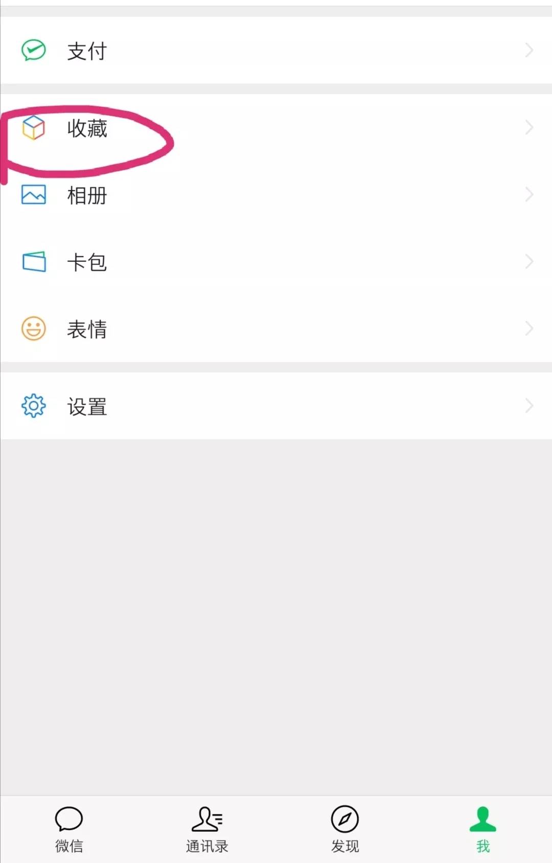 朋友圈微信视频能发多长时间(1分钟的视频发朋友圈)-第1张图片 朋友圈微信视频能发多长时间(1分钟的视频发朋友圈)-第1张图片