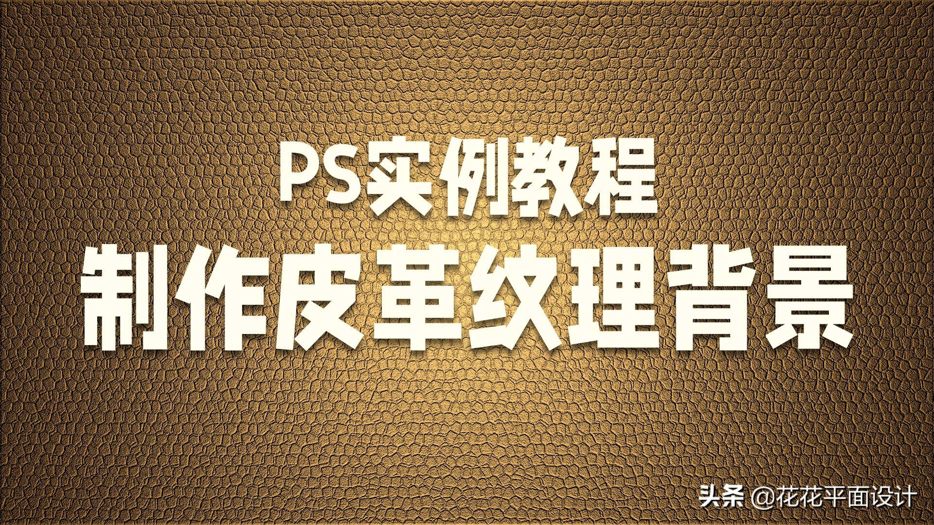 ps添加背景图层快捷键-ps添加透明图层的方法-第1张图片