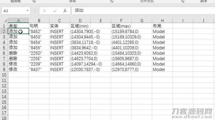 cad对比度怎么设置-cad2014图纸比较命令-第9张图片