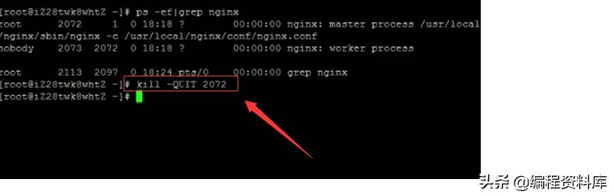 linux停止命令輸出-linux結(jié)束進(jìn)程快捷鍵-第2張圖片 linux停止命令輸出-linux結(jié)束進(jìn)程快捷鍵-第2張圖片