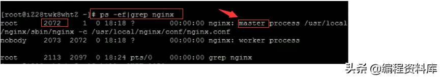 linux停止命令輸出-linux結(jié)束進(jìn)程快捷鍵-第1張圖片 linux停止命令輸出-linux結(jié)束進(jìn)程快捷鍵-第1張圖片