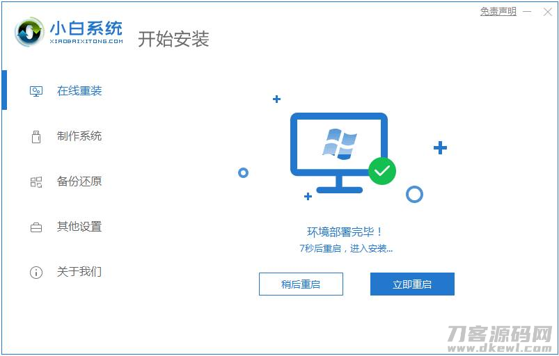 win10商店安装路径（win10自带的商店恢复方法）-第3张图片