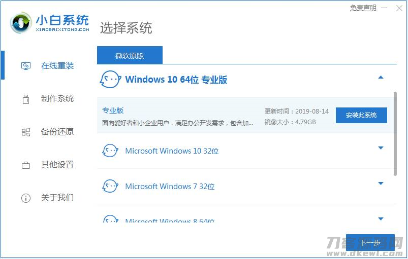 win10商店安装路径（win10自带的商店恢复方法）-第1张图片