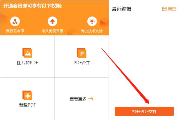pdf签名怎么旋转(在手机pdf上电子签名方法)-第1张图片 pdf签名怎么旋转(在手机pdf上电子签名方法)-第1张图片